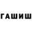 Метадон мёд Arystan89