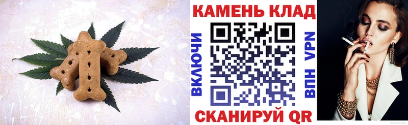 Купить закладки Брянск Canna-Cookies марихуана
