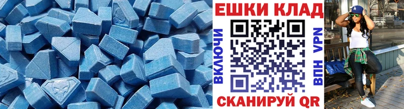 Экстази 99%  Купить закладки  Брянск 