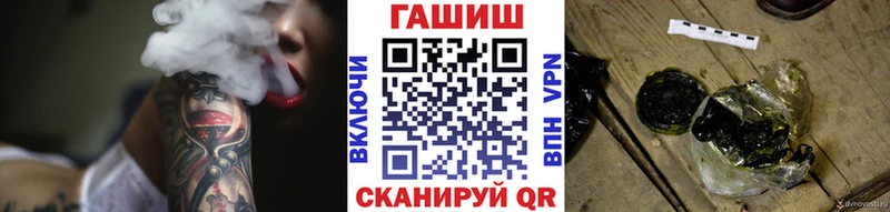 Купить где  Брянск  ГАШИШ Cannabis 