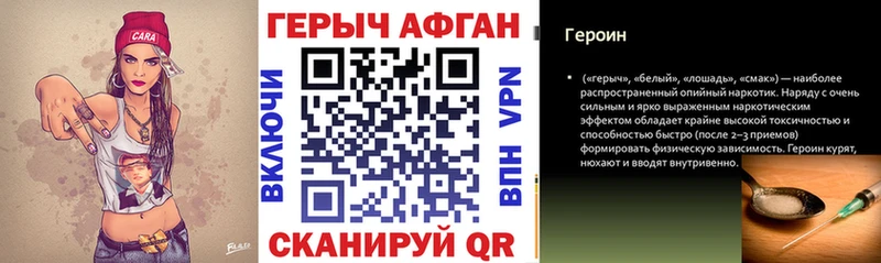 Купить закладки  Брянск  ГЕРОИН гречка 