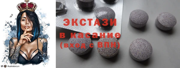 ECSTASY Алексеевка