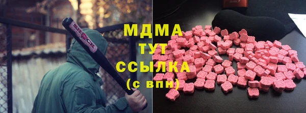 ECSTASY Алексеевка