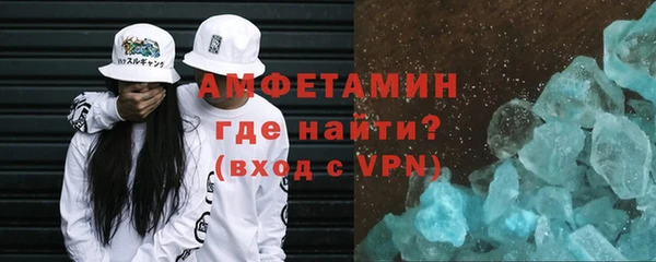 кокаин премиум Алексин