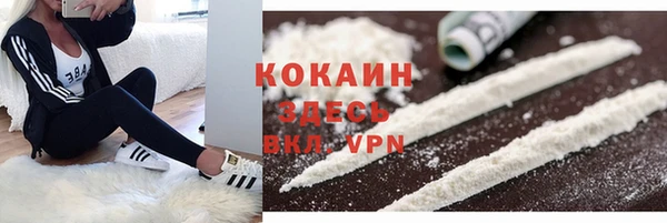 кокаин премиум Алексин