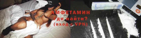кокаин премиум Алексин