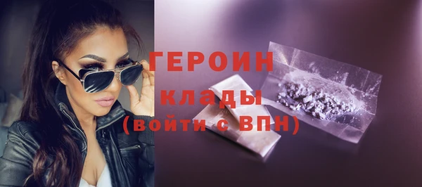 кокаин премиум Алексин