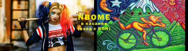 кокаин премиум Алексин