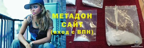 кокаин премиум Алексин