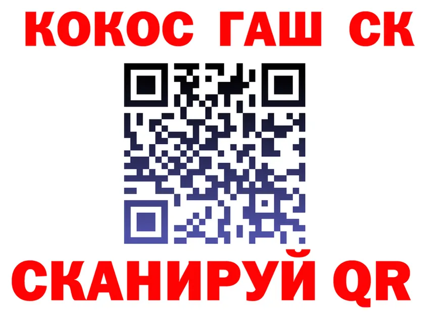 Cocaine Fish Scale рабочий сайт дарк нет mega Брянск