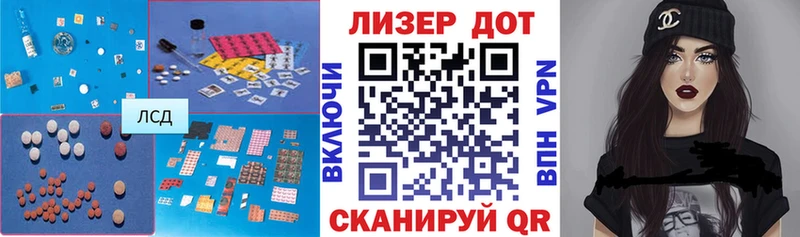 Купить где Брянск Лсд 25 экстази ecstasy