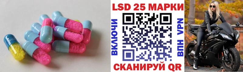 LSD-25 экстази ecstasy Брянск