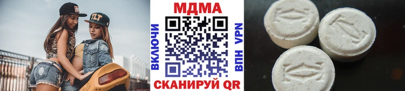 Купить закладки Брянск MDMA молли