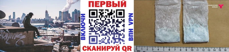Метамфетамин кристалл  Купить где  Брянск 