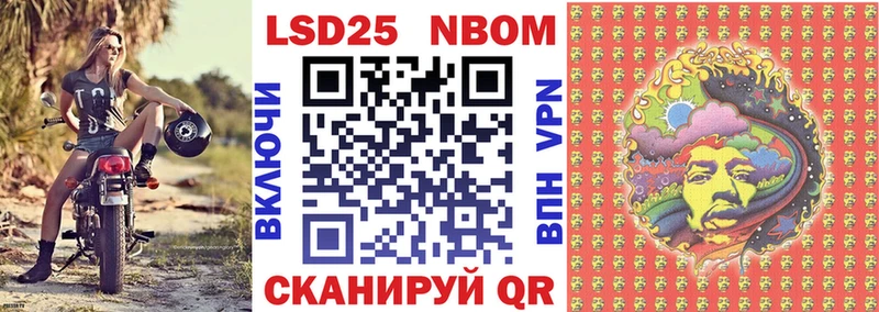 Наркотические марки 1,8мг  Купить закладки  Брянск 