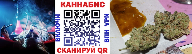 Купить где  Брянск  Марихуана Ganja 